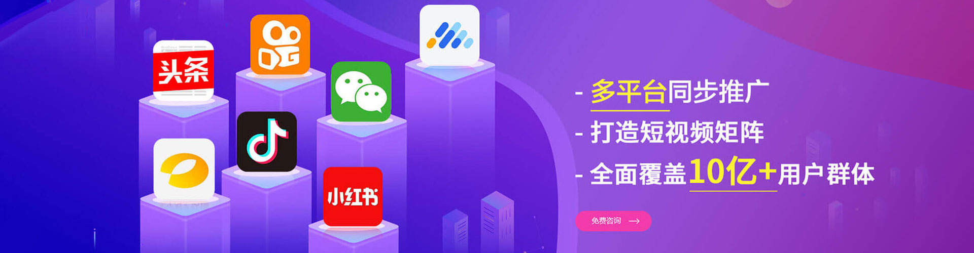深州sem托管