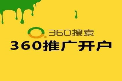 SEM托管服务成功案例：让广告投放更精准、更高效